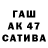 Бутират GHB Danik 13