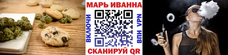 Canna-Cookies конопля  Октябрьск 