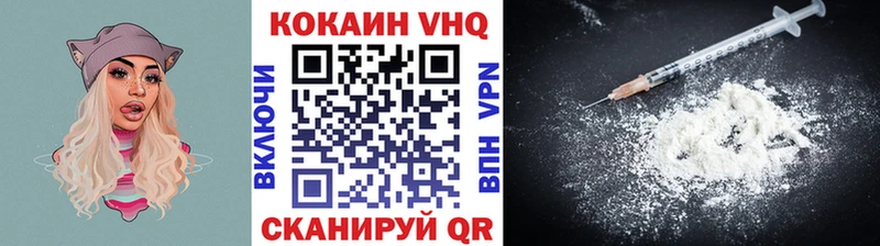 КОКАИН Перу  наркота  Октябрьск 