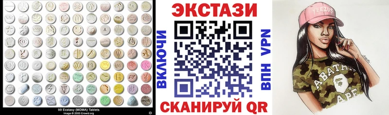 купить  сайты  Октябрьск  ЭКСТАЗИ диски 