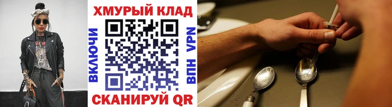 где купить   Октябрьск  ГЕРОИН белый 