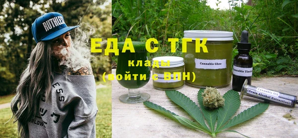 МДМА Алексин