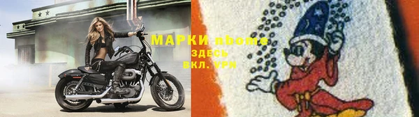 МДМА Алексин