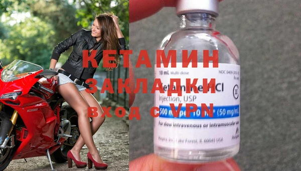МДМА Алексин