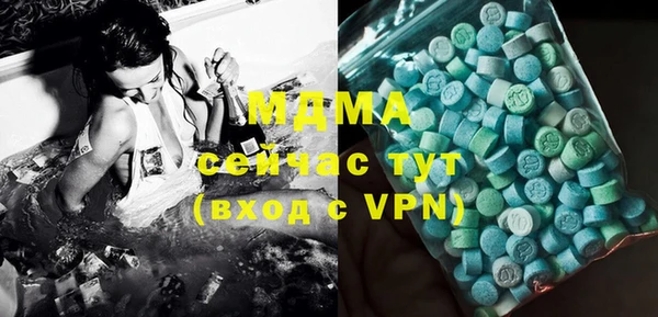 МДМА Алексин