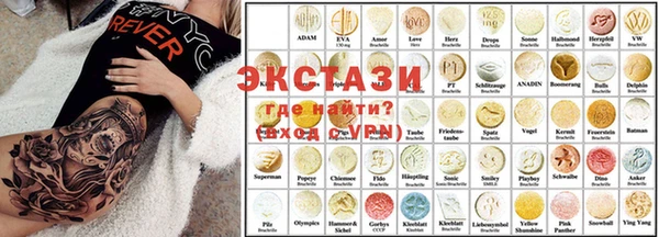 МДМА Алексин
