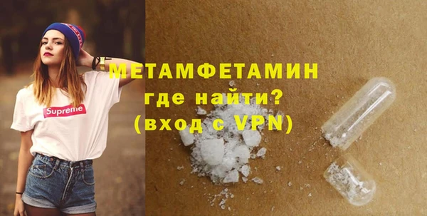 дживик Рославль