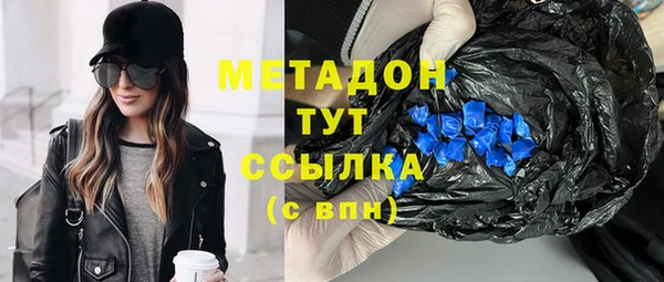 МДМА Алексин