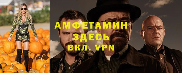 кристаллы Россошь