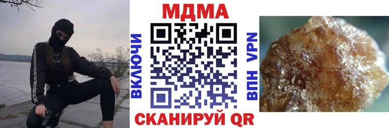 OMG сайт Октябрьск MDMA crystal цена наркотик