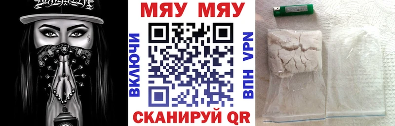 Меф мука  Октябрьск 