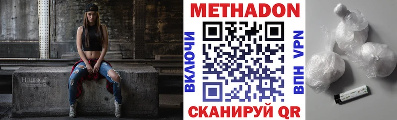 Метадон VHQ  дарнет шоп  Октябрьск 
