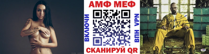 купить наркоту Октябрьск Метамфетамин Декстрометамфетамин 99.9%