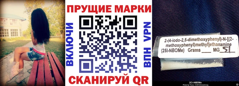 как найти закладки  Октябрьск  Марки NBOMe 1,5мг 