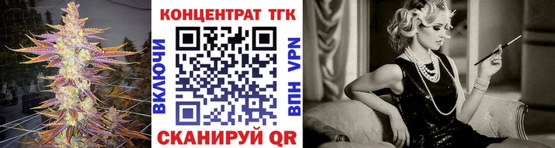 Дистиллят ТГК вейп Октябрьск